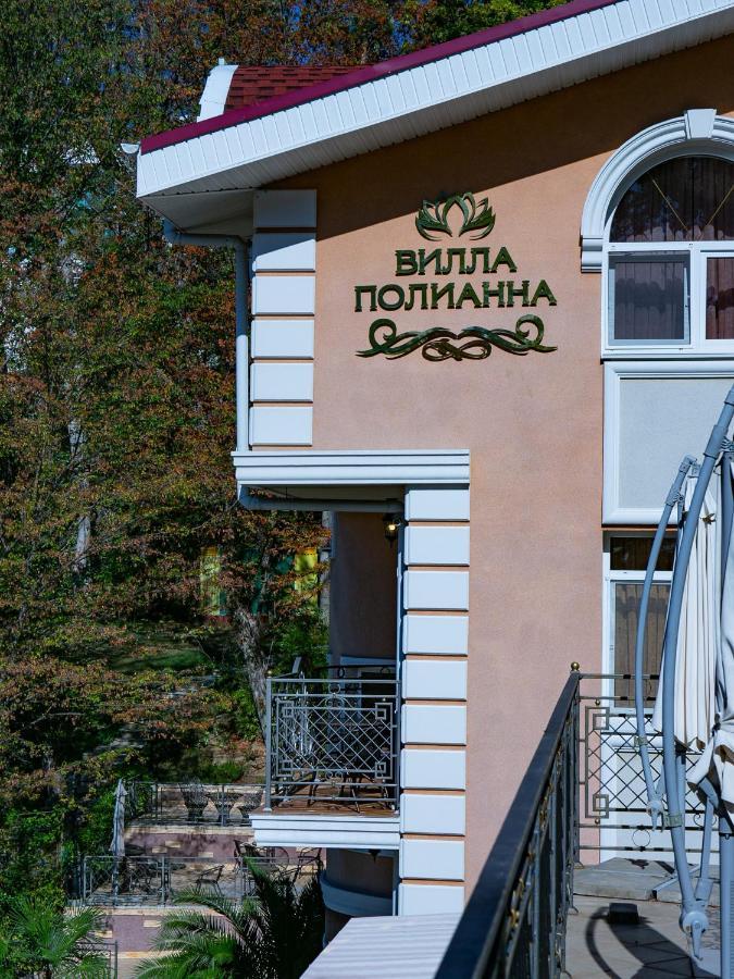 Villa Polianna Novaya Matsesta Luaran gambar